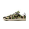 Adidas Stan Smith A Bathing Ape - ABC Camo Mens