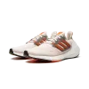 Adidas Ultraboost 22 Mens