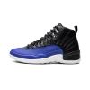 Jordan AIR JORDAN 12 WMNS Hyper Royal Womens
