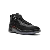 Jordan Air Jordan 12 Retro Utility Mens