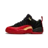 Jordan Air Jordan 12 Retro GS Super Bowl LV Grade School