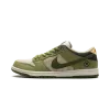 Nike SB Dunk Low Yuto Horigome - Matcha Mens