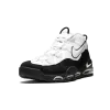 Nike Air Max Uptempo 95 White Black Teal Mens