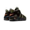 Nike Air More Uptempo Cargo Khaki Mens