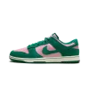 Nike Dunk Low Back 9 - Masters Mens
