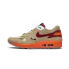 Nike Air Max 1 Clot - Kiss of Death 2021 Mens