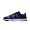Nike Dunk Low Hyper Royal Mens