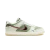 Nike Dunk Low Kyler Murray - Be 1 of One Mens