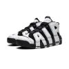Nike Air More Uptempo Cobalt Bliss Mens