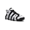 Nike Air More Uptempo Cobalt Bliss Mens