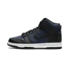 Nike Dunk High Fragment - Tokyo Mens