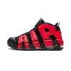 Nike Air More Uptempo Split Mens