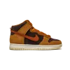 Nike Dunk High PRM Dark Curry Mens