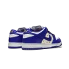 Nike SB Dunk Low Supreme - Stars - Hyper Blue Mens
