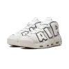 Nike Air More Uptempo Photon Dust Mens