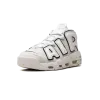Nike Air More Uptempo Photon Dust Mens