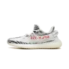 Yeezy Yeezy Boost 350 V2 Zebra 2017-2023 Mens