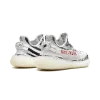 Yeezy Yeezy Boost 350 V2 Zebra 2017-2023 Mens
