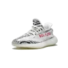 Yeezy Yeezy Boost 350 V2 Zebra 2017-2023 Mens