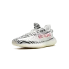 Yeezy Yeezy Boost 350 V2 Zebra 2017-2023 Mens