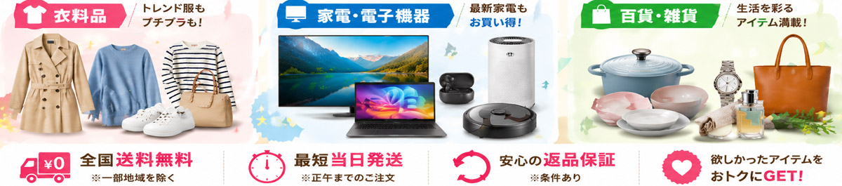 大和ショッピング株式会社